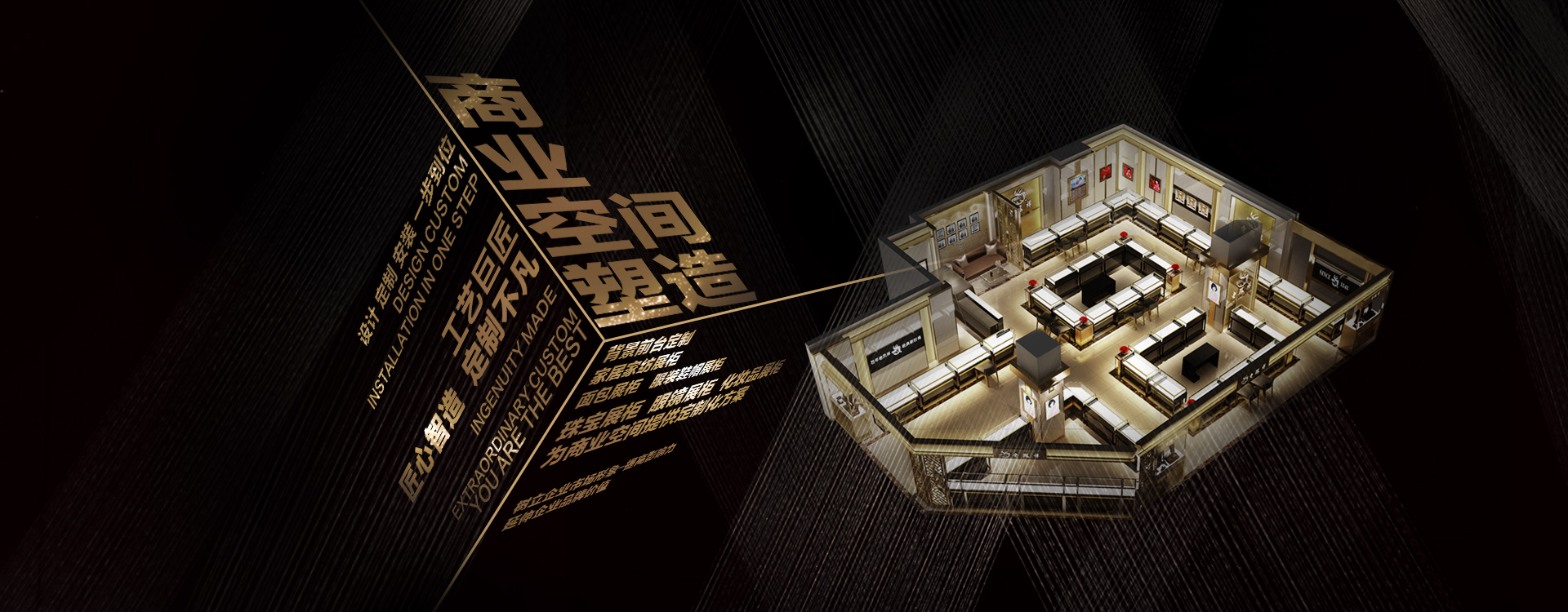 中国进口博览会指定展台设计搭建服务商